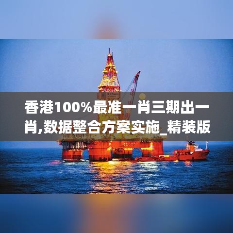 插翅难飞 第3页