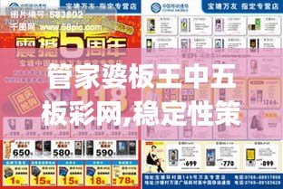 九死一生 第3页