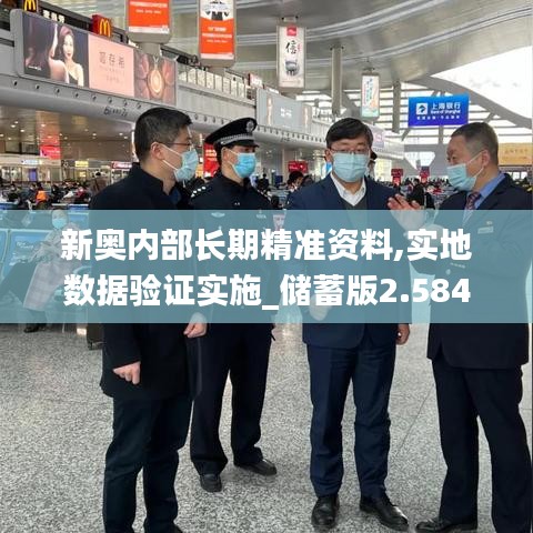 张皇失措 第4页