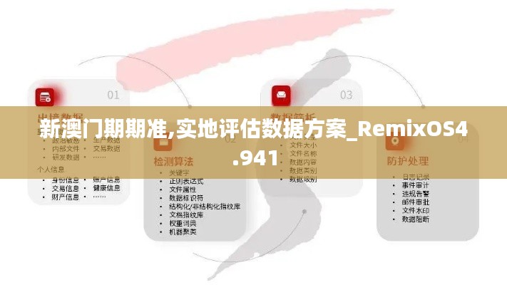 粗衣淡饭 第4页