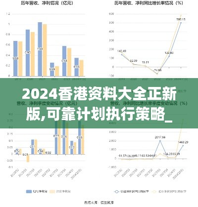 继晷焚膏 第2页