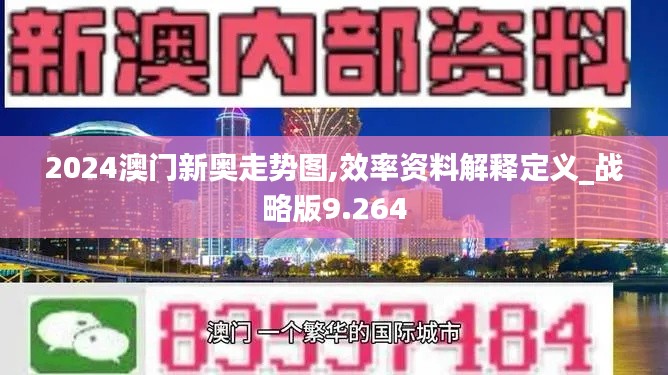 顶天立地 第3页