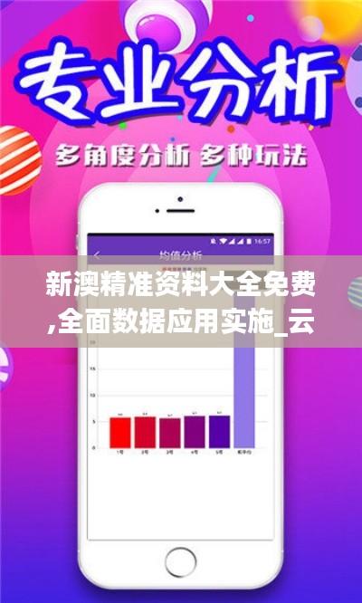 抱朴含真 第3页