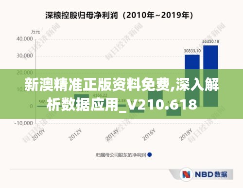 飞沙走石 第3页
