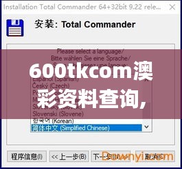 接连不断 第3页