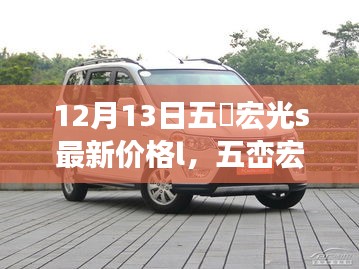 夫妻本是同林鸟 第4页