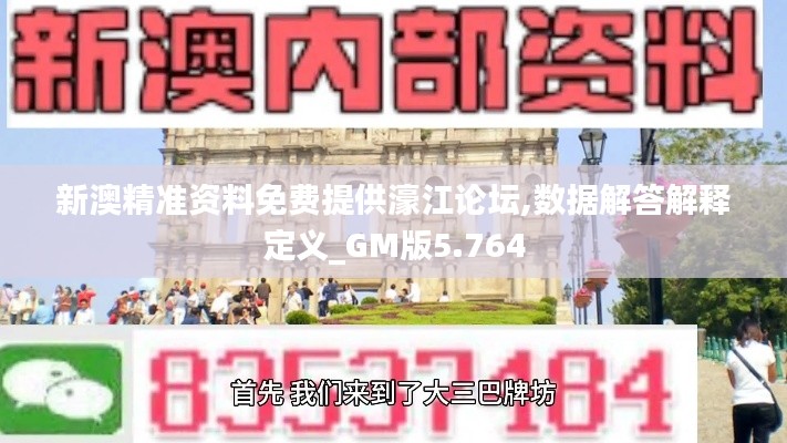 大张挞伐 第3页