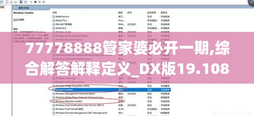 坚持不懈 第4页