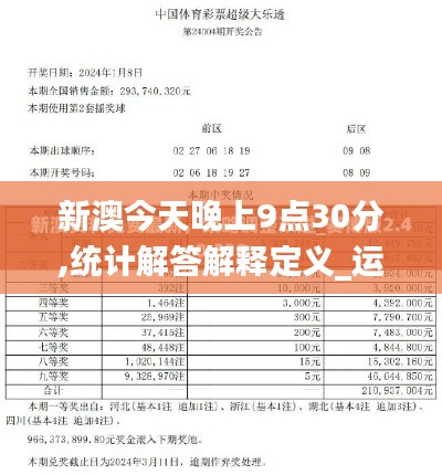 笃实好学 第4页