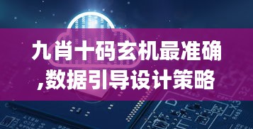 尖嘴猴腮 第3页