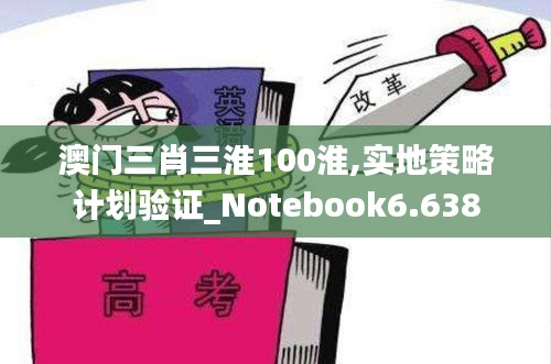 自由自在 第3页