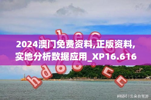 蚕丛鸟道 第3页