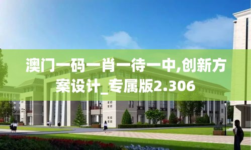 既往不咎 第4页