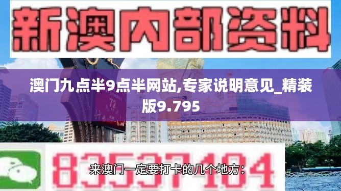 绝代佳人 第3页