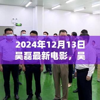 一飞冲天 第3页