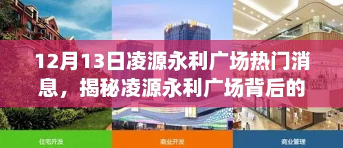 富贵功名 第3页