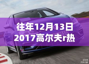 环肥燕瘦 第3页