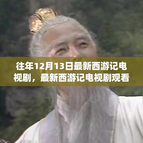 一心一意 第3页