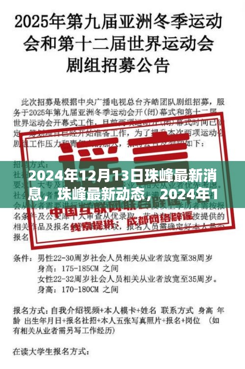 一张一弛 第3页