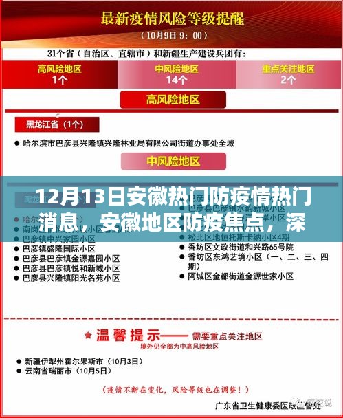 美轮美奂 第3页