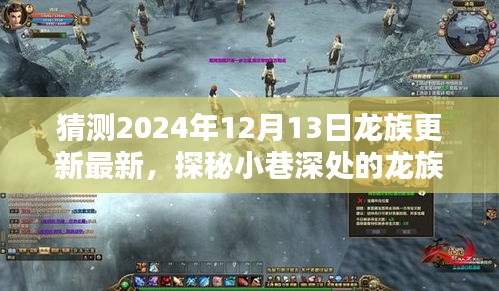 料事如神 第3页
