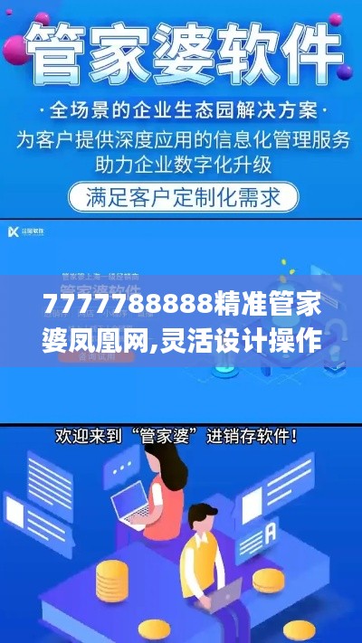 走马章台 第3页