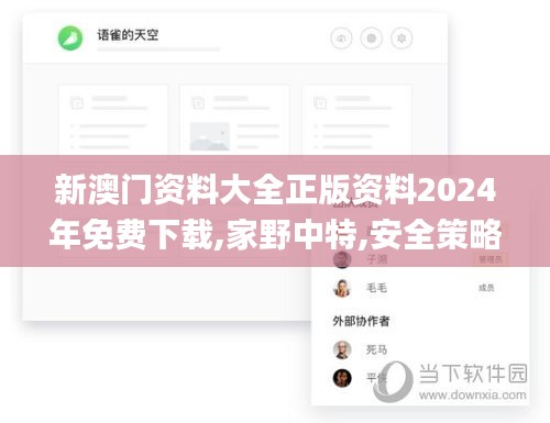 如鸟兽散 第3页