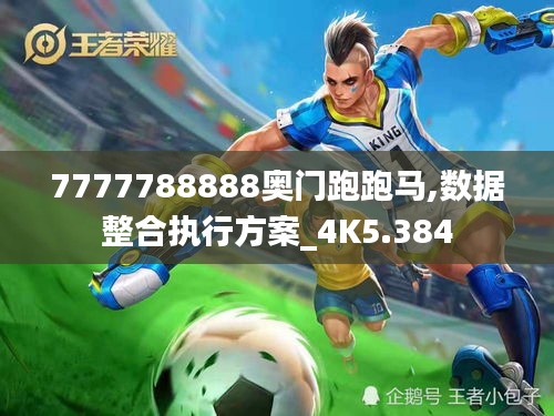 仪表堂堂 第3页