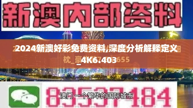 百不获一 第3页