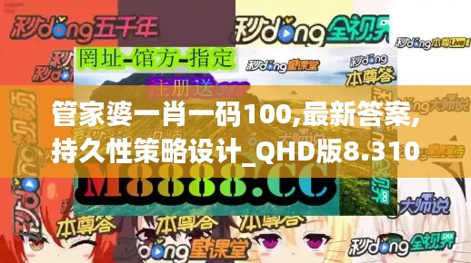 森久 第3页