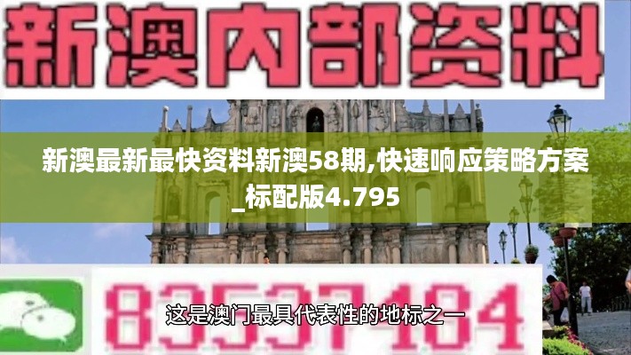 飞禽走兽 第3页