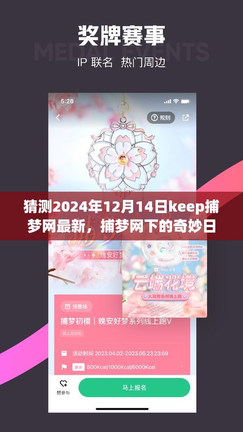 法不阿贵 第3页