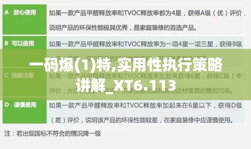 双瞳剪水 第3页
