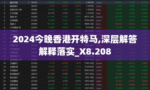 黑天摸地 第3页