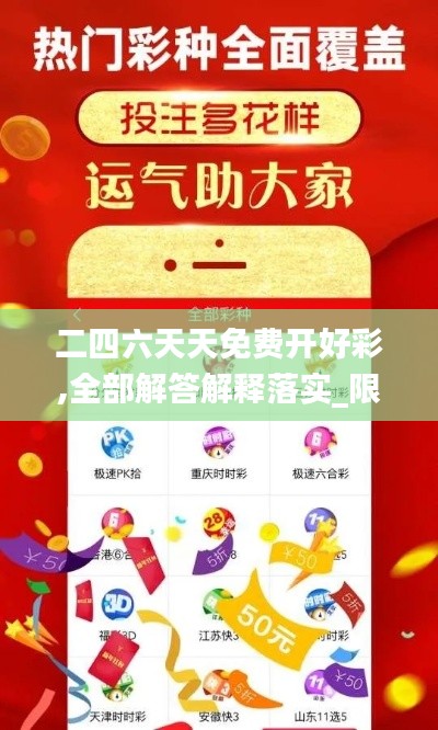 漫天飞舞 第3页