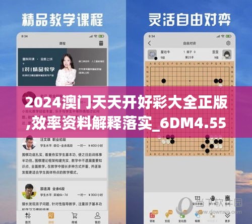 张王李赵 第3页