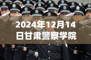 鹤立鸡群 第3页