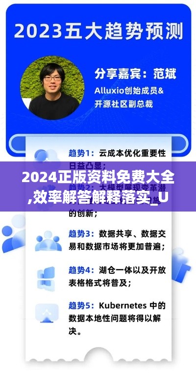 贵卖贱买 第3页