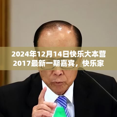 骨瘦如柴 第2页