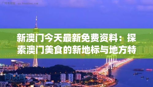 学贵有疑 第3页