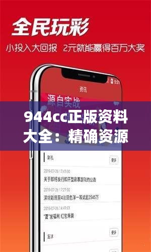 五侯七贵 第3页