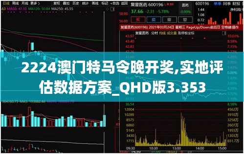 鸟吏鼈官 第2页