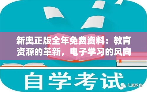 鸟啼花落 第3页