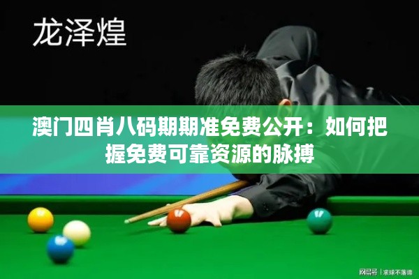 虫言鸟迹 第3页