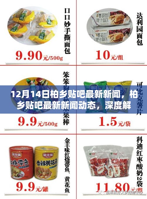 不翼而飞 第3页