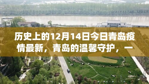 爱与陪伴