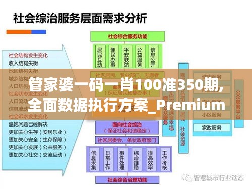 伸手不见五指 第3页