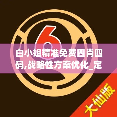 花开无言 第3页