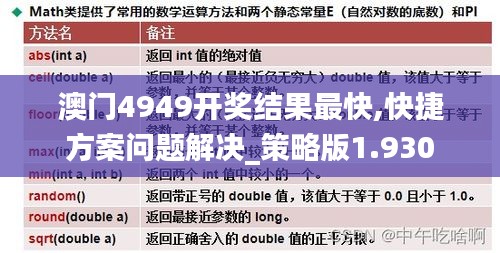 虫书鸟篆 第3页
