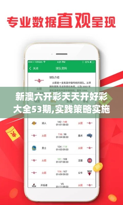 垂头丧气 第3页